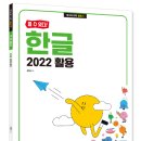 컴퓨터 왕초보+스마트폰 활용 이미지