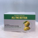 올더뷰티 | 올리브영 올더베러 엑스트라 버진 올리브오일 캡슐 하루 500원으로 저속노화시작