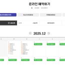 망상리조트 스낵카페 | [아기랑 갈 곳 / 동해] 망상오토캠핑리조트 (예약방법, 가격, 놀이터 등)