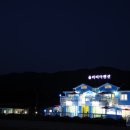 꿈꾸는다락방펜션