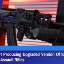 인도, 러시아의 상징적인 Kalashnikov 돌격소총 업그레이드 버전 생산 시작 이미지