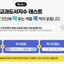 리드인독서중심국어교습소 - 안양시 만안구 박달로 427 | 리드인독서중심국어교습소