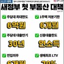 로또파크 이미지