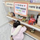 다사랑어린이집 - 당진시 | 다사랑어린이집