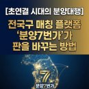 (주)인베스트하우스