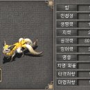 거상