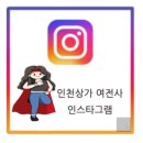 마스터즈공인중개사사무소 이미지