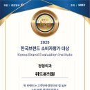 위드본의원 이미지