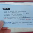 구미과학관화장실 네이버블로그