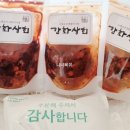 소래상회 이미지