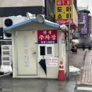 평택체형교정원 이미지