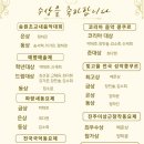 예종뮤직아카데미 이미지