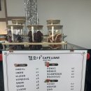 젤조아달콤베이커리