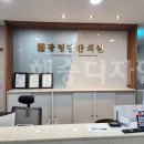 광명당한의원 이미지