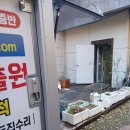 구미식당