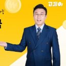 고돌이네 이미지