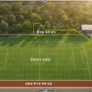그린존 - 전주시 덕진구 | 그린존