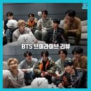 알엠물류 | 라이브] 짜잔!BTS 20220319 방탄브이라이브 - 진소식 콘서트후기 인스타그램 정국단추 슈가고양이...