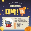 르미에르 티스토리