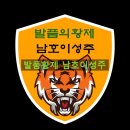 라온프라이빗 | [익산분석]닥치고현장