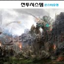 인터넷하나게임둘 이미지