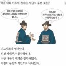 동인중기 - 2341 | 동인중기