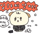 갈치농장 이미지