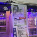 쉐프&쉐프 | 한민시장맛집 박쉐프참치 초밥 후기