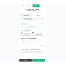스마트펜션