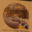 문경새재반려동물힐링센터(젠틀펫파라다이스) 이미지