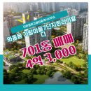 한라비발디공인중개사사무소 이미지