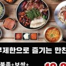 202족발