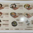 육쌈냉면 대전타임월드점 이미지