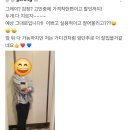 이지스토아 | [후기♡]프릭스스토아 페플럼 스웻 가디건+[착샷공유]