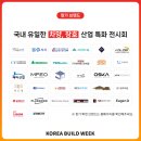 부림인터내셔널