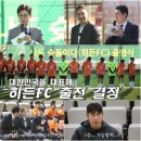 히든서프