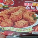 네네치킨정왕점