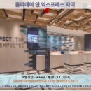 호산나좋은쇼파 | 자이 여행 필수 코스! 홀리데이 인 익스프레스 자이 호텔 추천 및 후기