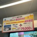 (주)케미그라스 | 당감동안경점 으뜸플러스안경 11월 렌즈 할인 기간 부산당감점