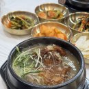 태릉입구역 1번출구 버스정류장 | 공릉동 맛집 평상집 공릉점 태릉입구 삼계탕 백숙
