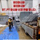 OK가설산업 - 의정부시 시민로292번길 26 | OK가설산업