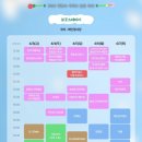 지도먹거리 | 2026 여의도 벚꽃축제 후기 만개 타이밍, 일정변경, 먹거리, 지도 총정리