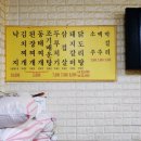 성창식당 이미지