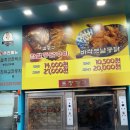 삼천통닭 | 전주 '김종구식맛치킨' 삼천점 옛날통닭구이 내돈내산 솔직후기