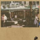 퇴계동 휴먼시아남춘천1단지A 경로당 | [춘천 퇴계동 맛집] 춘천 광창.