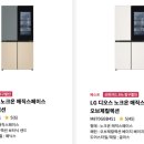 오브제롯데평촌