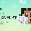 네츄럴굿마켓