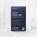 시드몰
