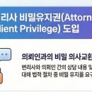 아티움특허법률사무소