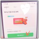 네이버멤버십 요기요, N플러스멤버쉽으로 요기패스X 무료 이용 feat. 네플멤 2천원 쿠폰